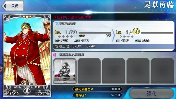 命运冠位指定华为渠道服