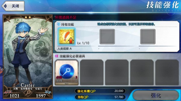 命运冠位指定华为渠道服