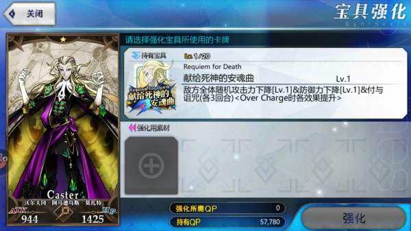 命运冠位指定华为渠道服