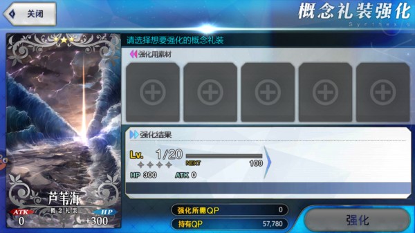 命运冠位指定华为渠道服