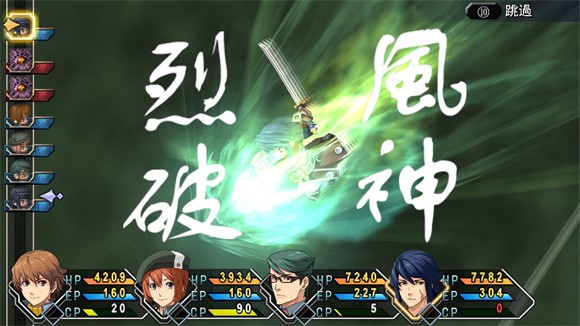 英雄传说碧之轨迹