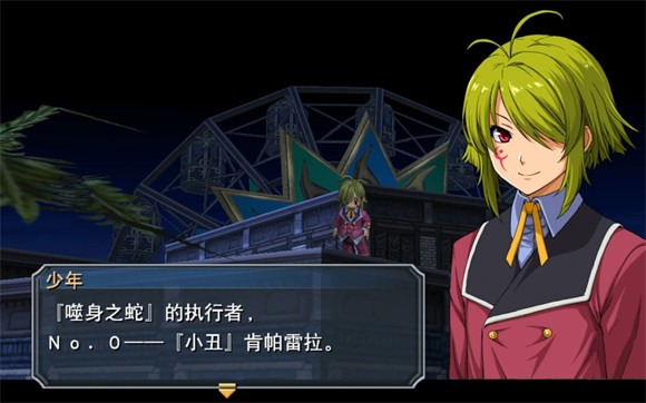 英雄传说碧之轨迹