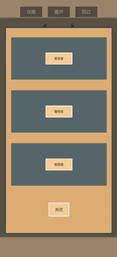 预览图5