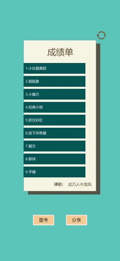 预览图3