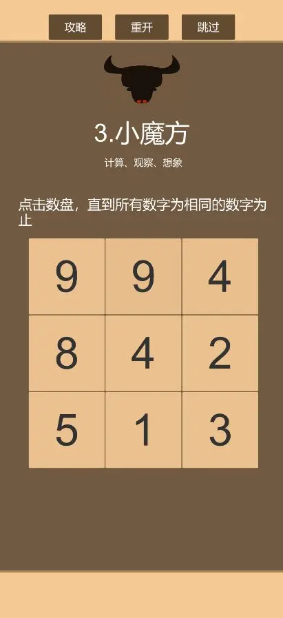 预览图4