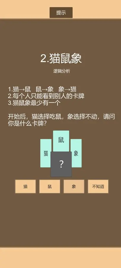 预览图6