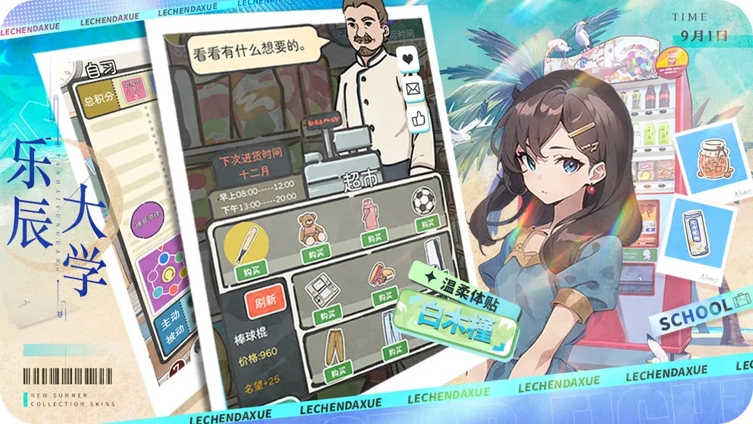 预览图1