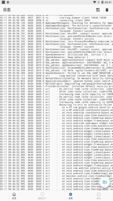 狐狸magisk手机版截图3