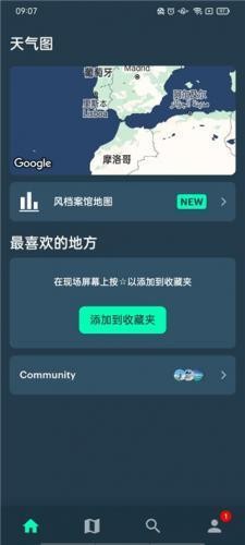 Windy中文版