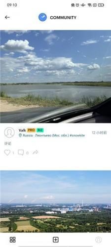 Windy中文版
