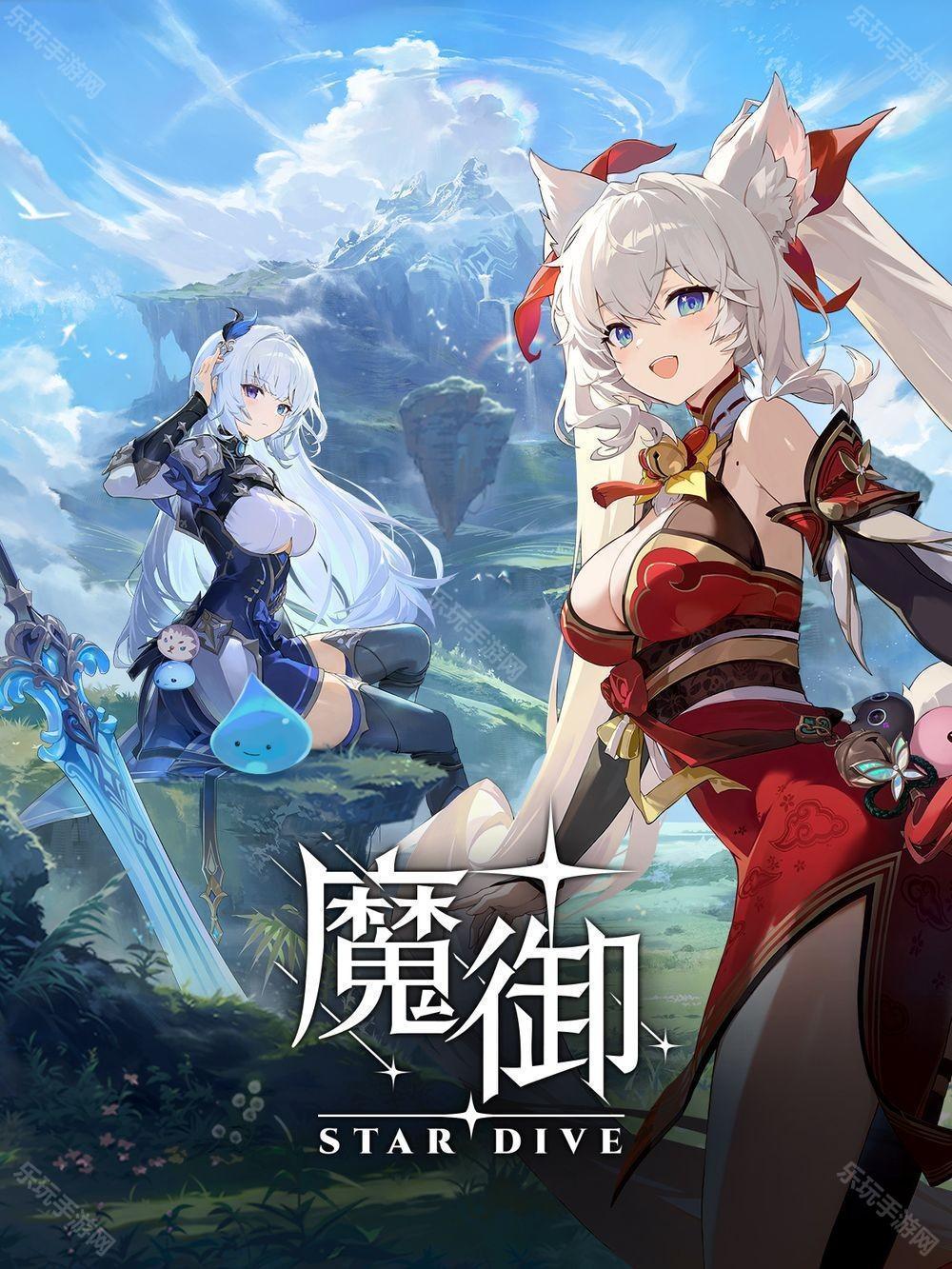 魔物收集 ARPG《魔御：STAR DIVE》手机版及PC版将由 Epic Games Store 限时独占
