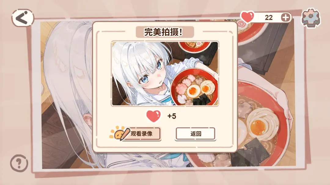 预览图2