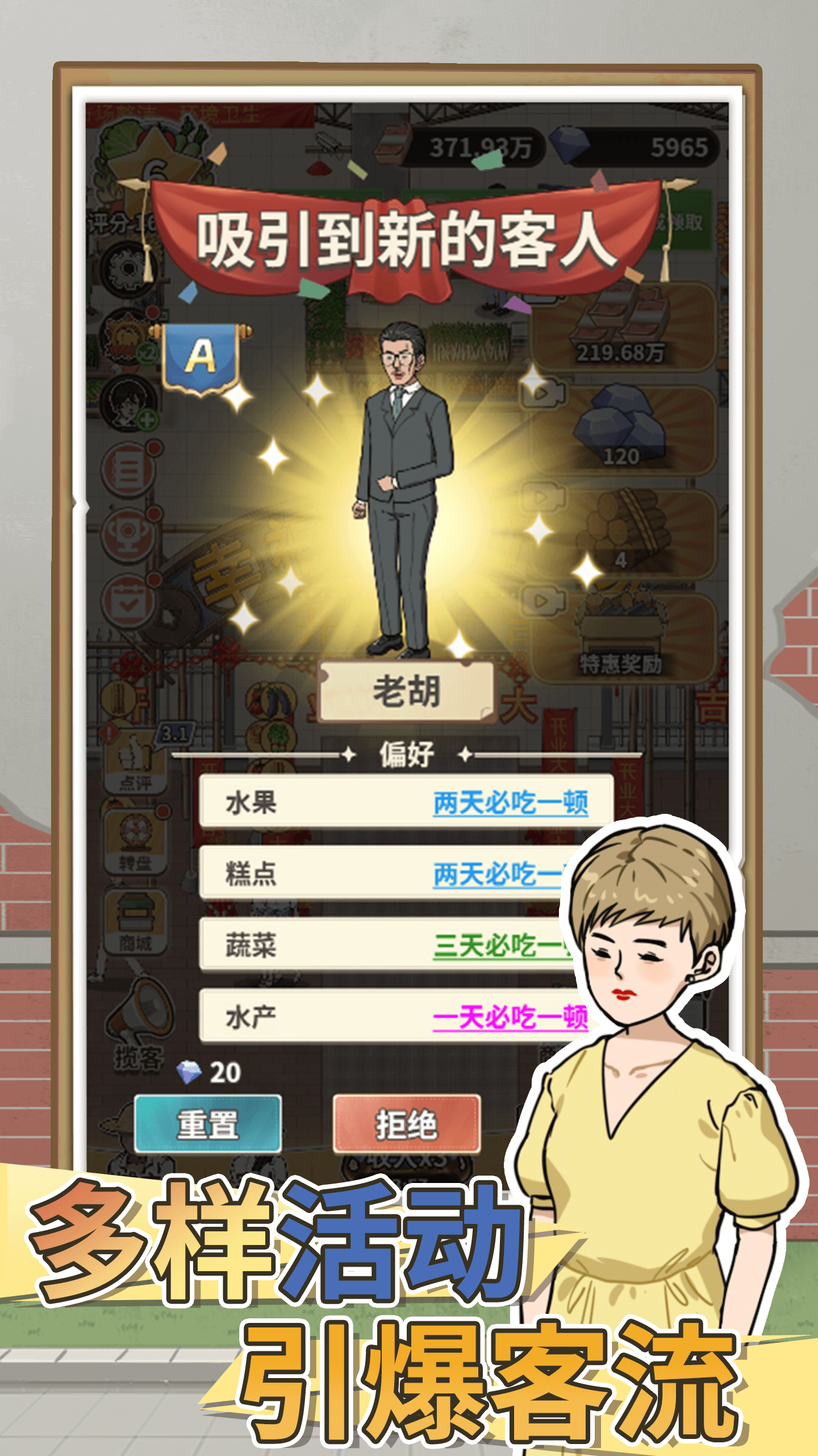 预览图3