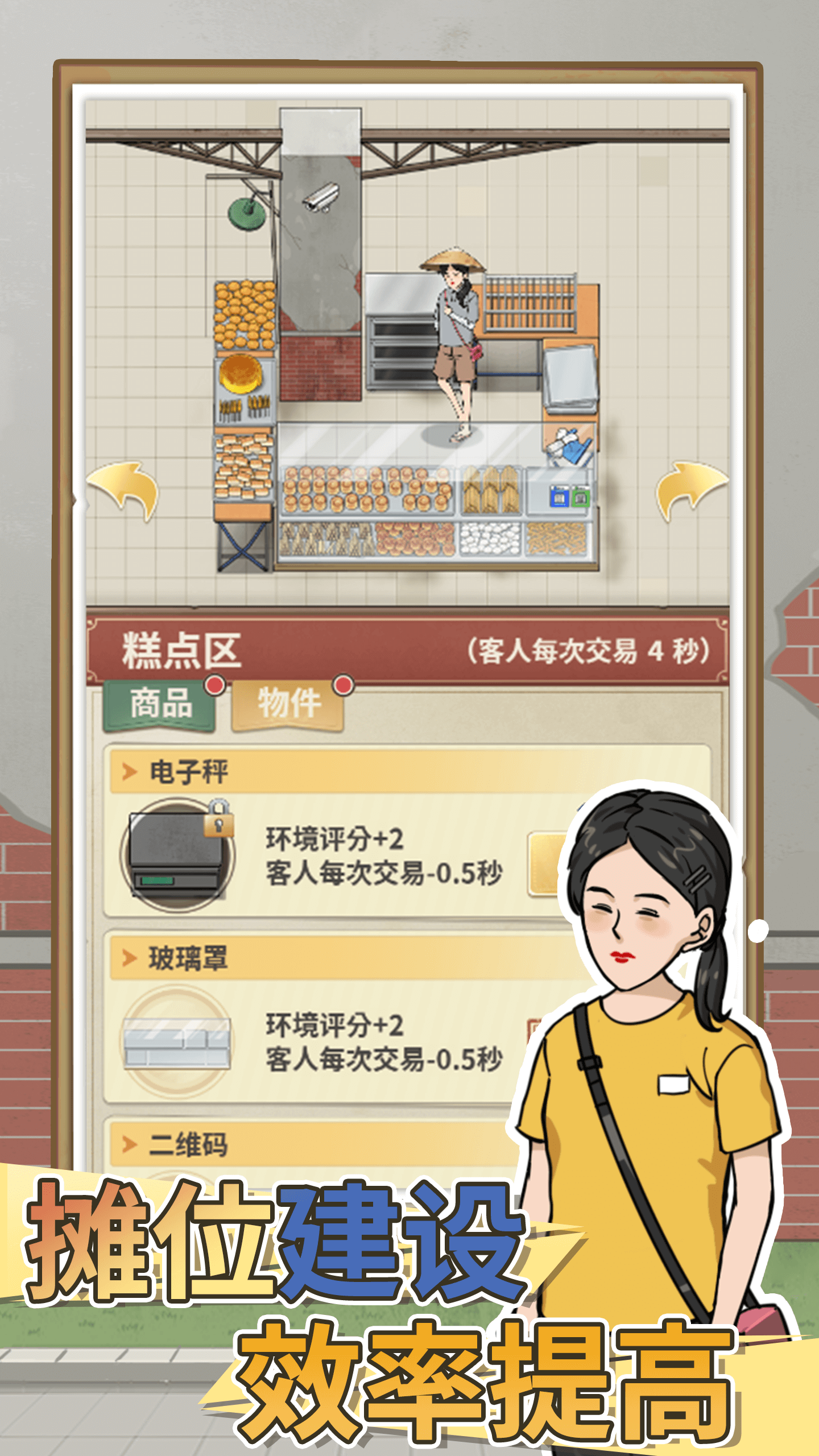 预览图5