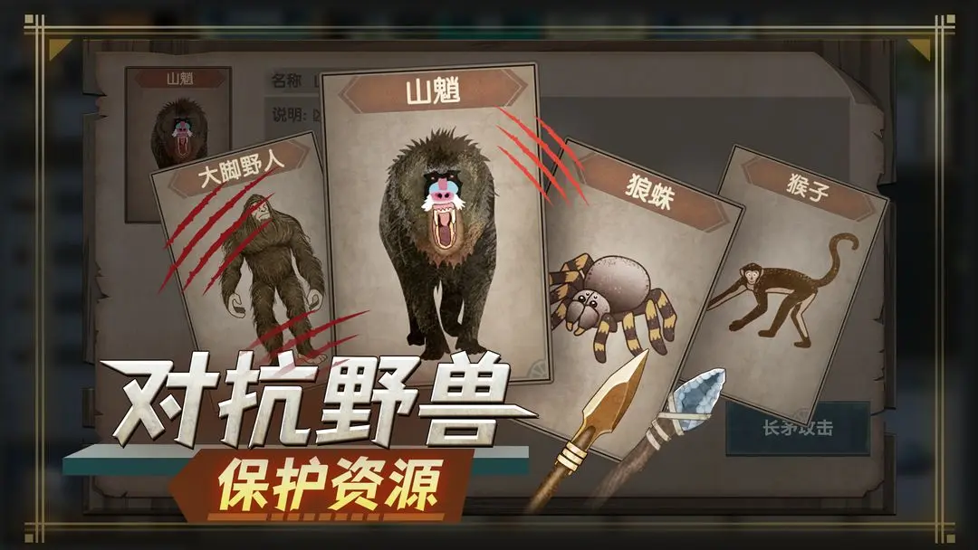 预览图4