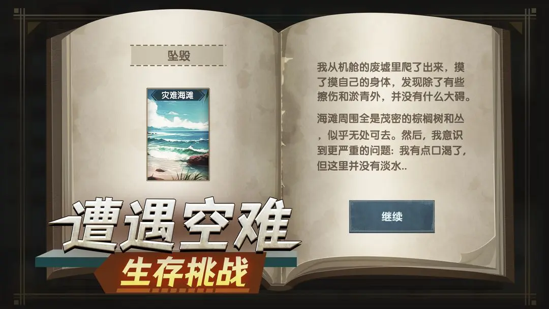 预览图5