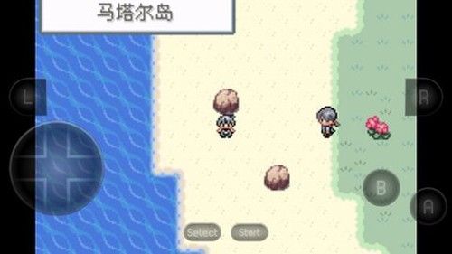 口袋妖怪无名汉化版