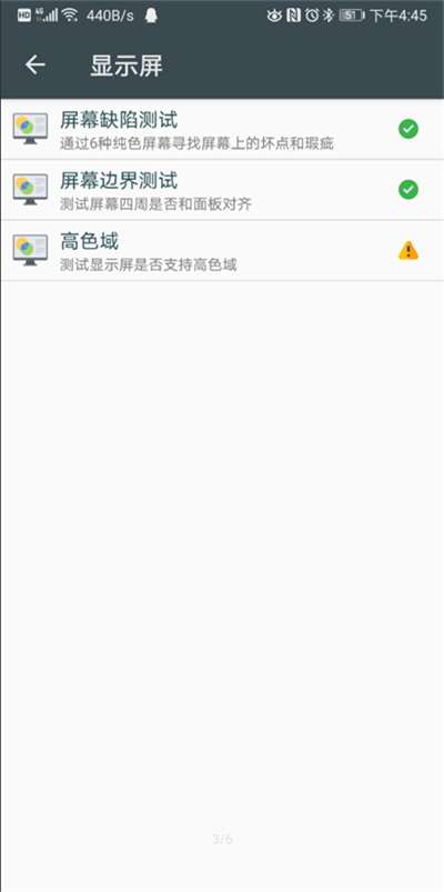 隐秘参数github最新版本截图1