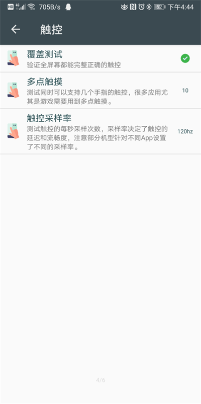 隐秘参数github最新版本截图2