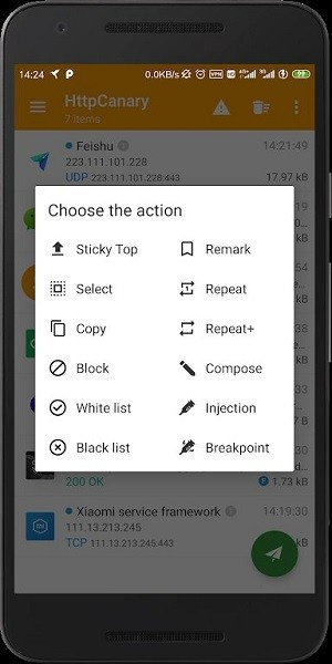 黄鸟抓包蓝色版本截图3