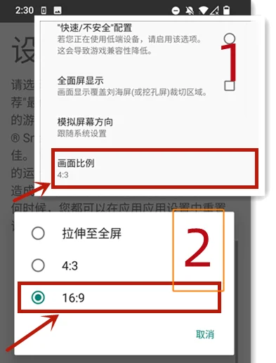 奥特曼格斗进化3以太模拟器版