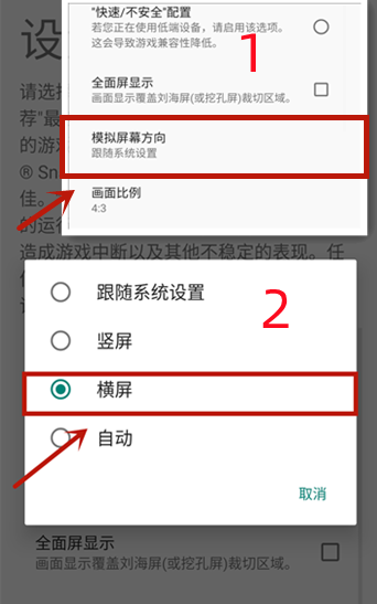 奥特曼格斗进化3以太模拟器版