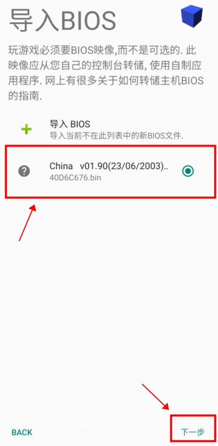 奥特曼格斗进化3以太模拟器版