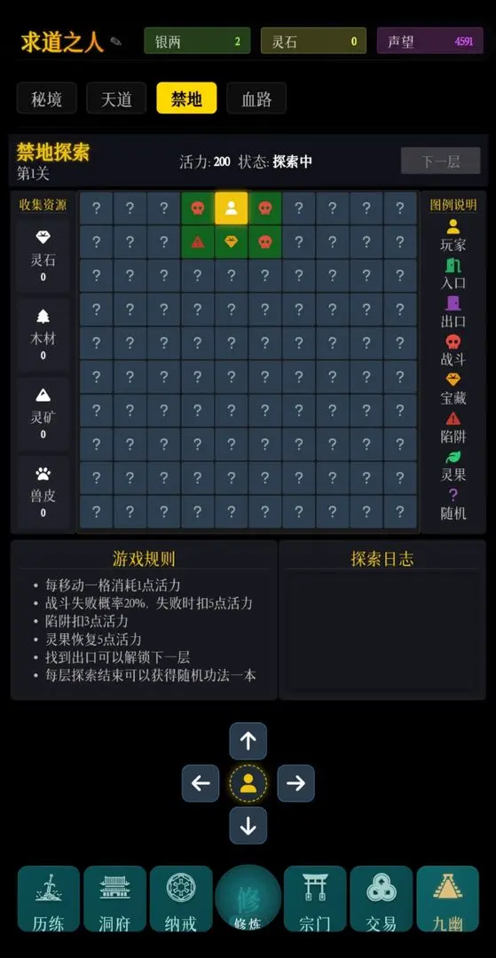 预览图3