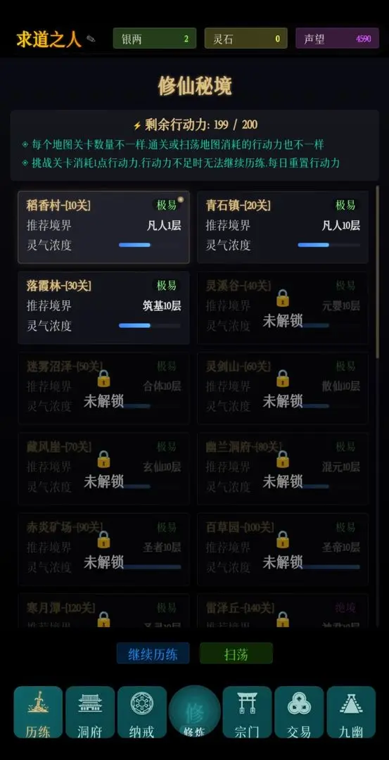预览图6
