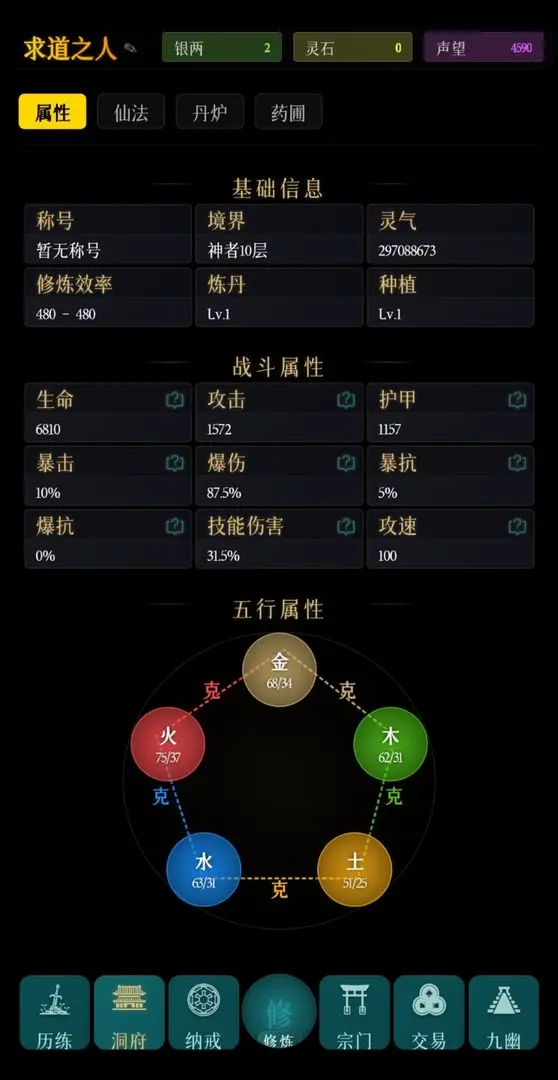 预览图5