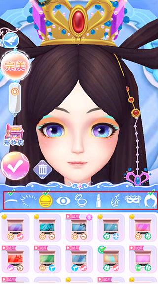 叶罗丽彩妆公主解锁全部角色