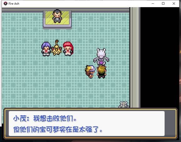 口袋妖怪燃之智2023最新版全神兽地点截图2