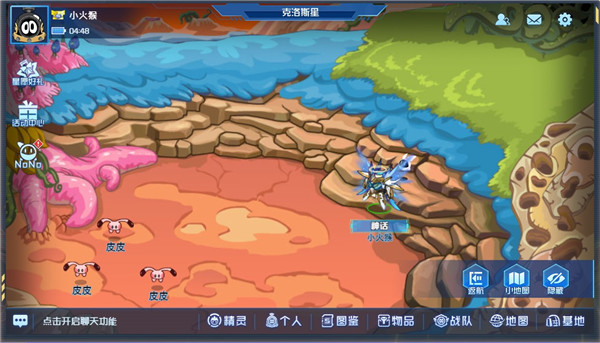 预览图2