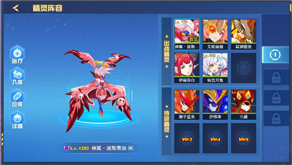 预览图4