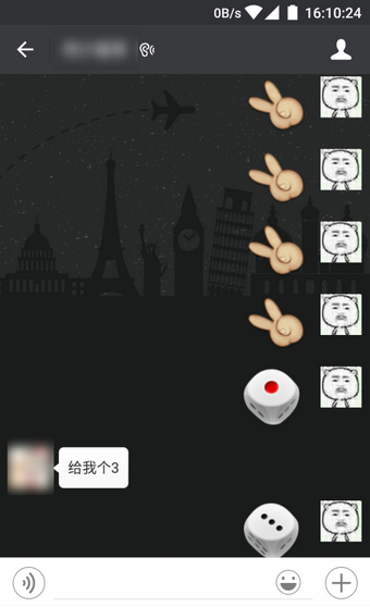 微信骰子点数控制器vivo版