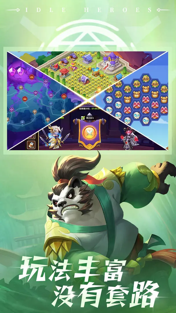 放置奇兵截图2