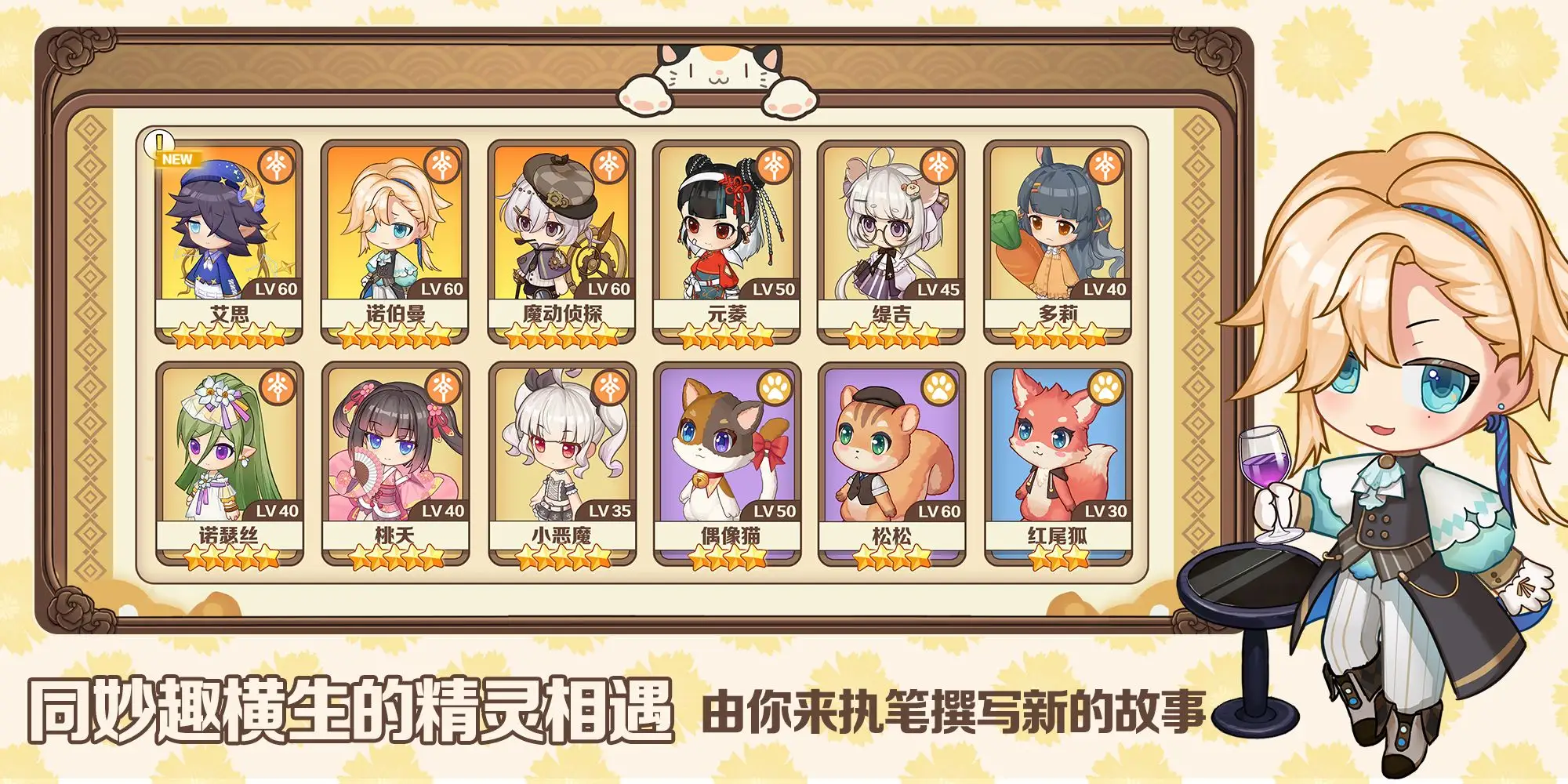 天空岛物语截图5