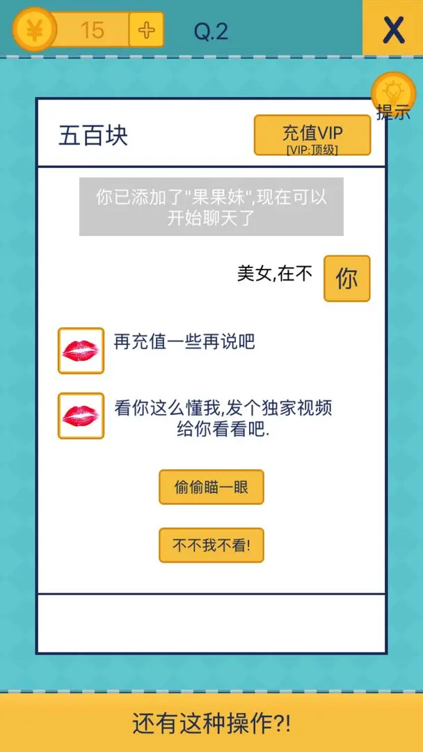 预览图4