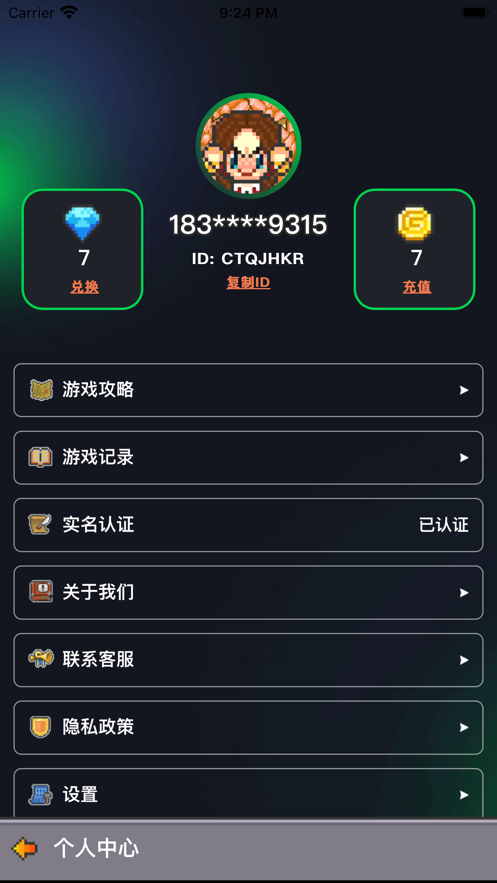 预览图2