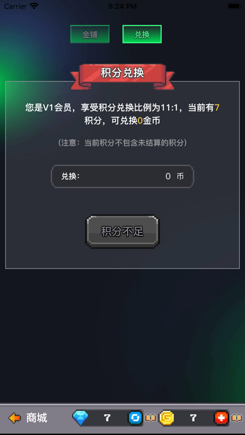 预览图3