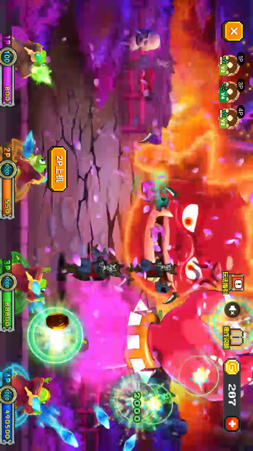 决战马戏团最新版