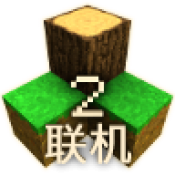 生存战争2中文联机版