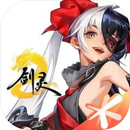 剑灵2国服手机版