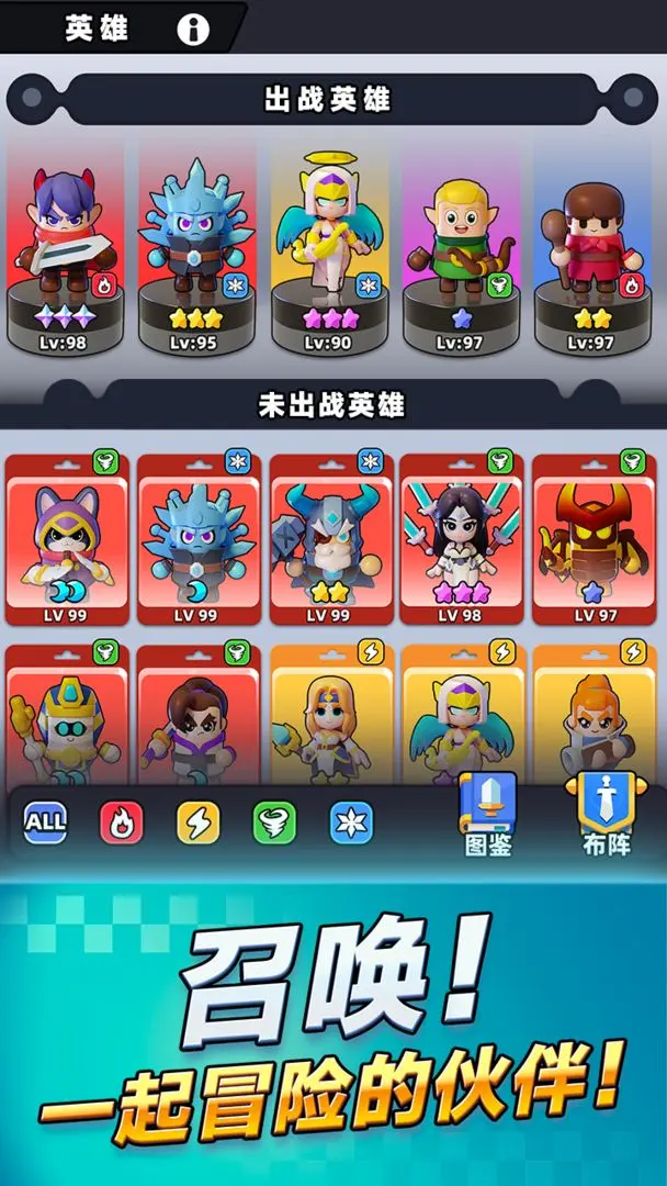 胡闹地牢截图2