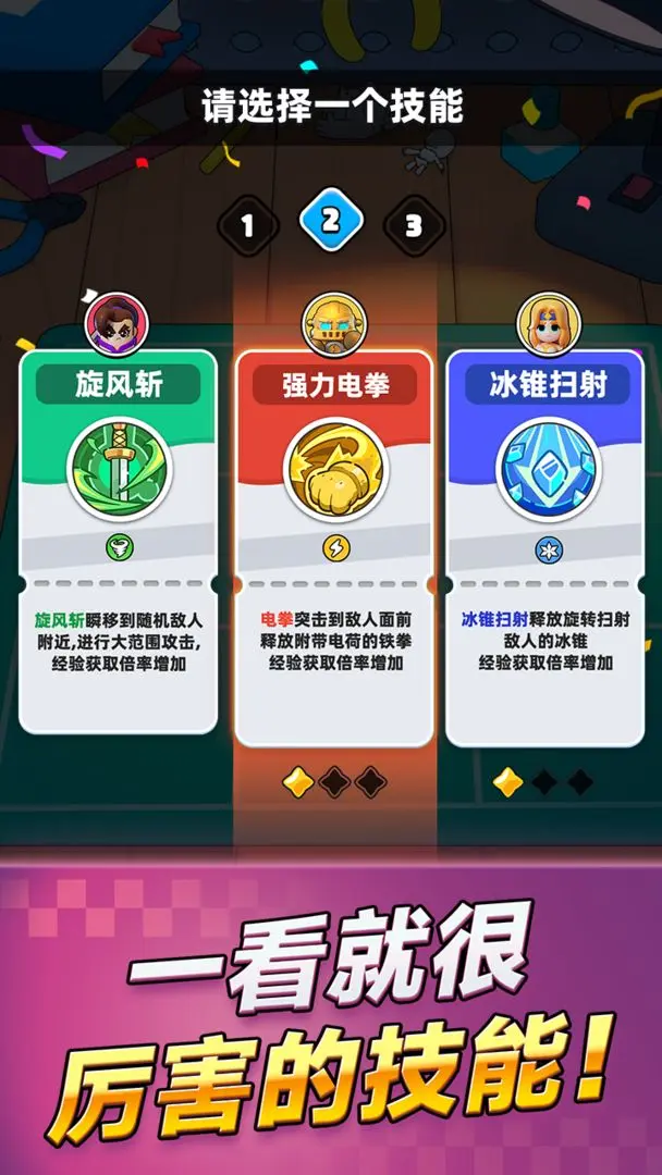胡闹地牢截图3