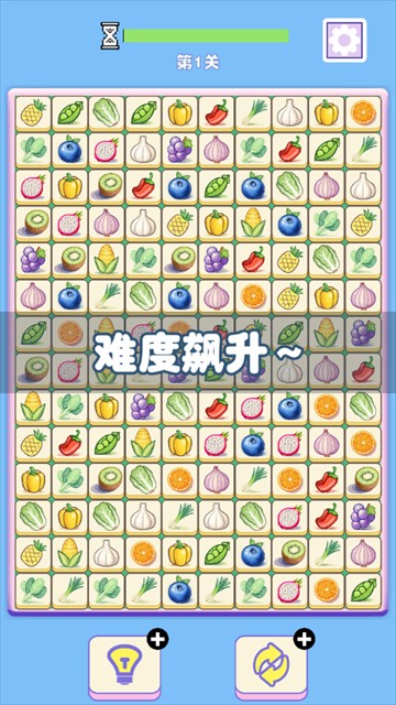 菜菜对对碰最新版下载