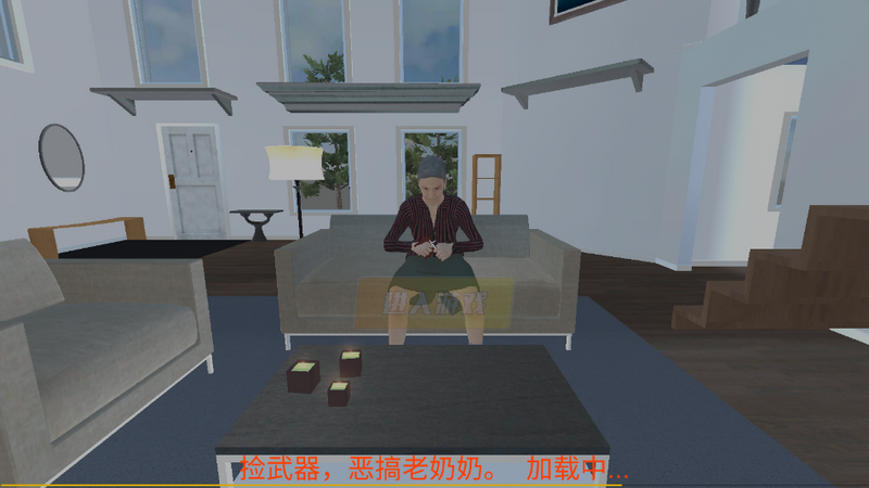 疯狂老奶奶手机版