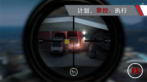 代号47狙击中文版截图2
