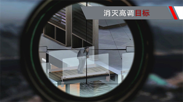 代号47狙击中文版截图4