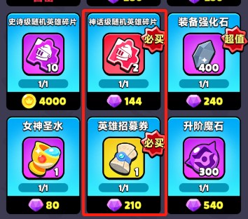 胡闹地牢